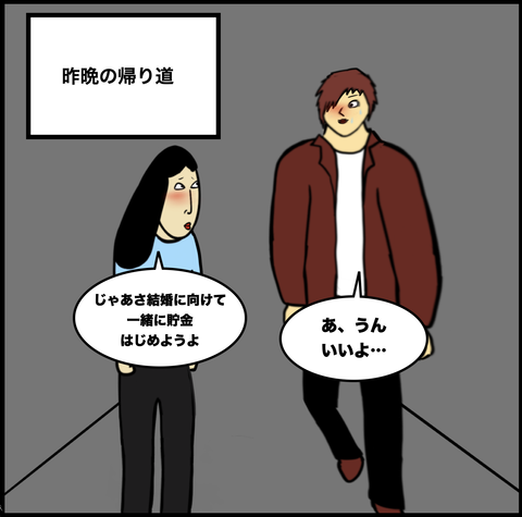 スクリーンショット 2020-09-25 10.46.31