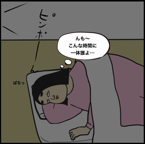 スクリーンショット 2020-07-10 16.49.15