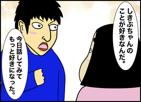 1【完成】ブログ用.073