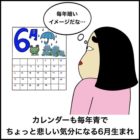 ４〜5月生まれ.008