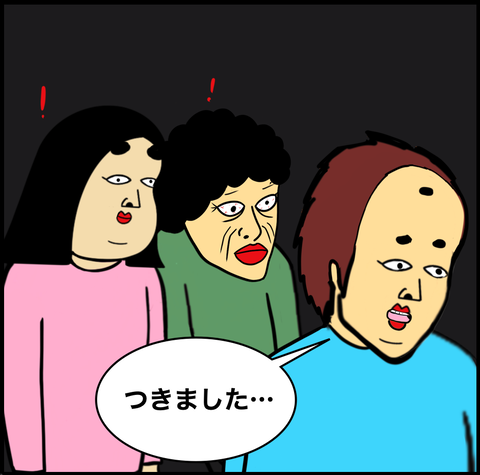 スクリーンショット 2020-11-15 12.21.35