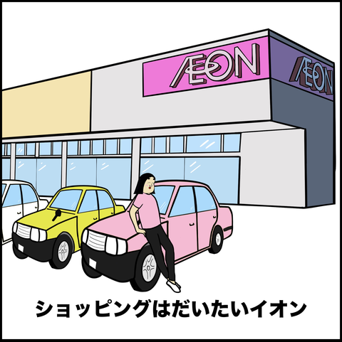 スクリーンショット 2019-10-03 17.45.31