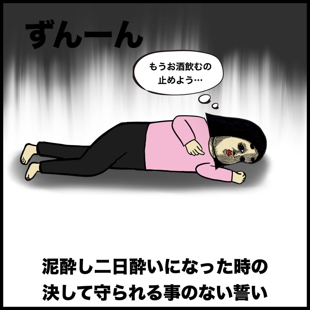 素人　泥酔 お酒あるある : BUSONコンテンツ Powered by ライブドアブログ
