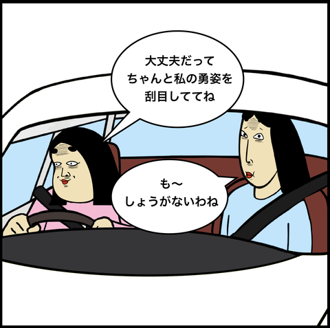 スクリーンショット 2020-03-23 18.21.49