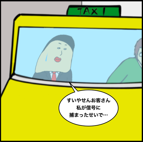 スクリーンショット 2021-03-21 13.28.35