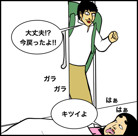 スクリーンショット 2021-02-27 14.34.31