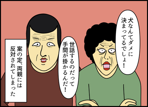 1【完成】ブログ用.020