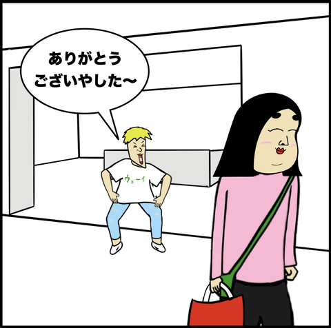 第617話 あぁぁぁぁぁ!!!!【超現代風源氏物語】