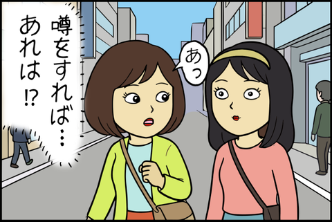 panel_2 - 2025-12-17T124638.386