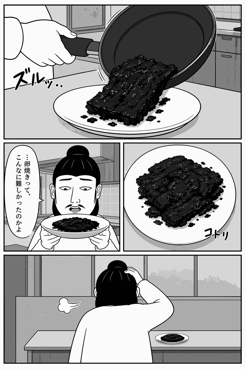 第02話「ここどこ？」 005
