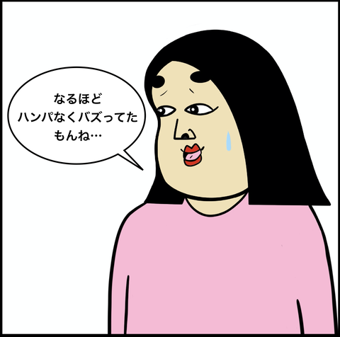 スクリーンショット 2019-12-01 15.27.48