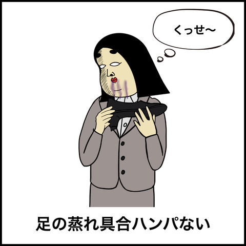 立ち仕事あるある.003