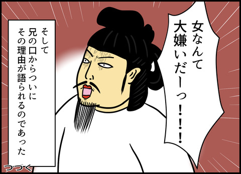 【完成】ブログ用.084
