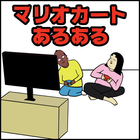 マリカー.001