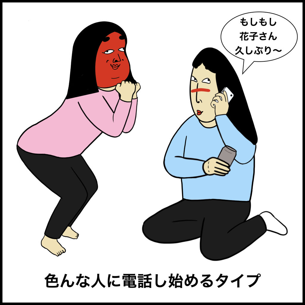 酔っ払いのタイプ８選あるある Busonコンテンツ Powered By ライブドアブログ