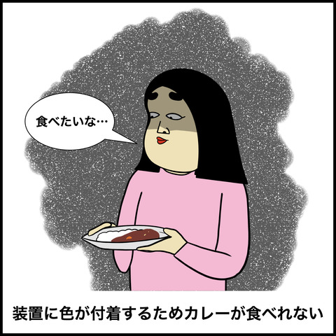 歯科矯正あるある.006