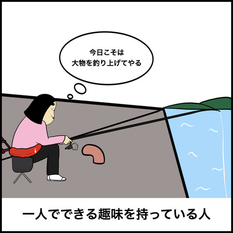 いつまでも輝いてる人.007