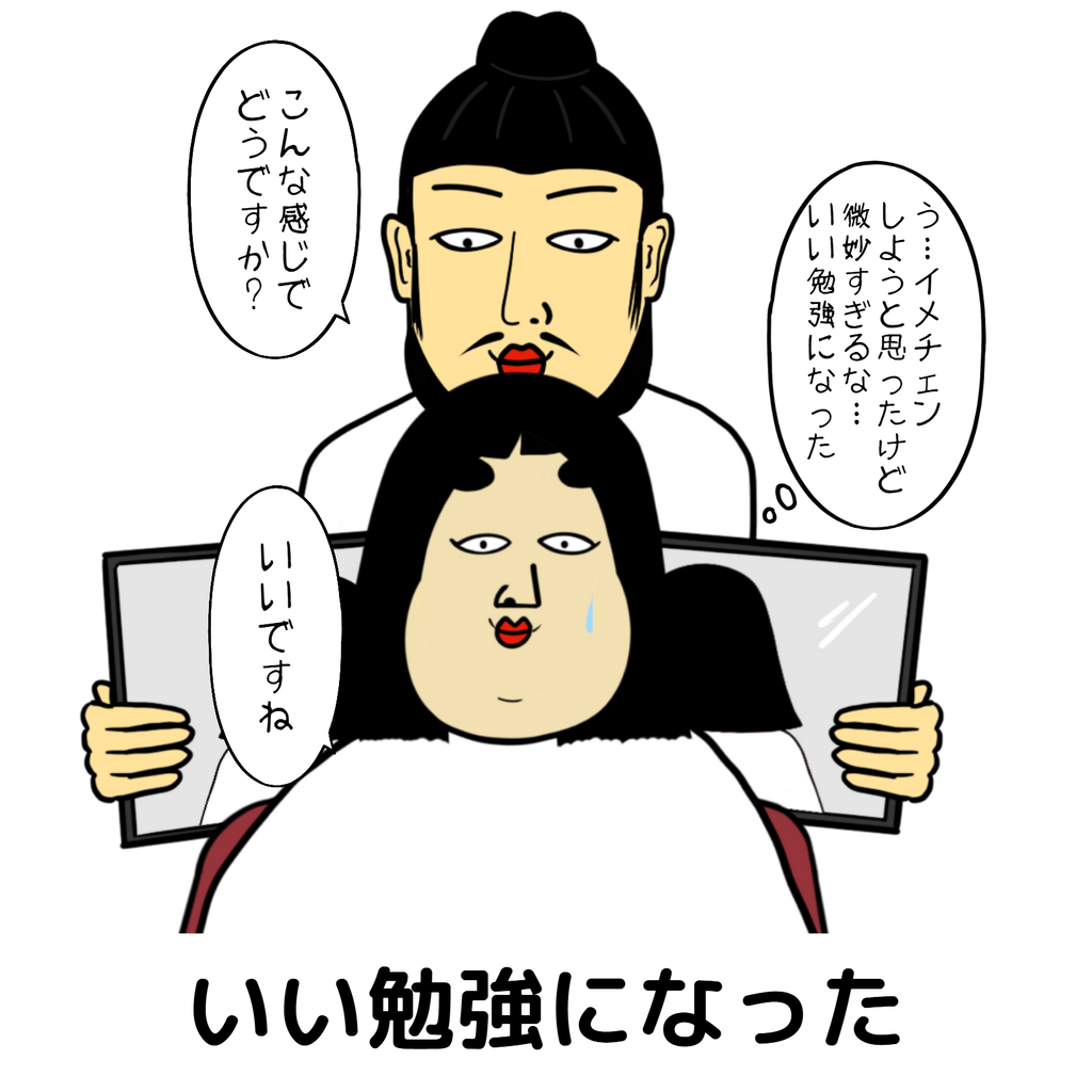 前向きな人あるある 前向きな人あるある03