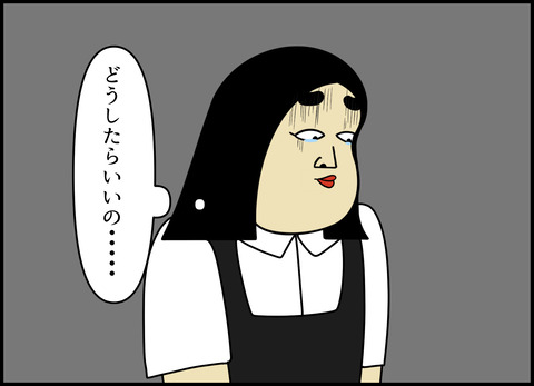 1【完成】ブログ用.063