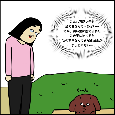 スクリーンショット 2019-10-31 16.11.25