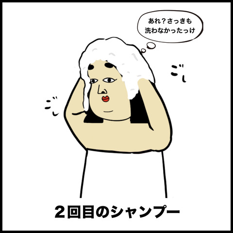 １回は失敗した事あるあるある.003