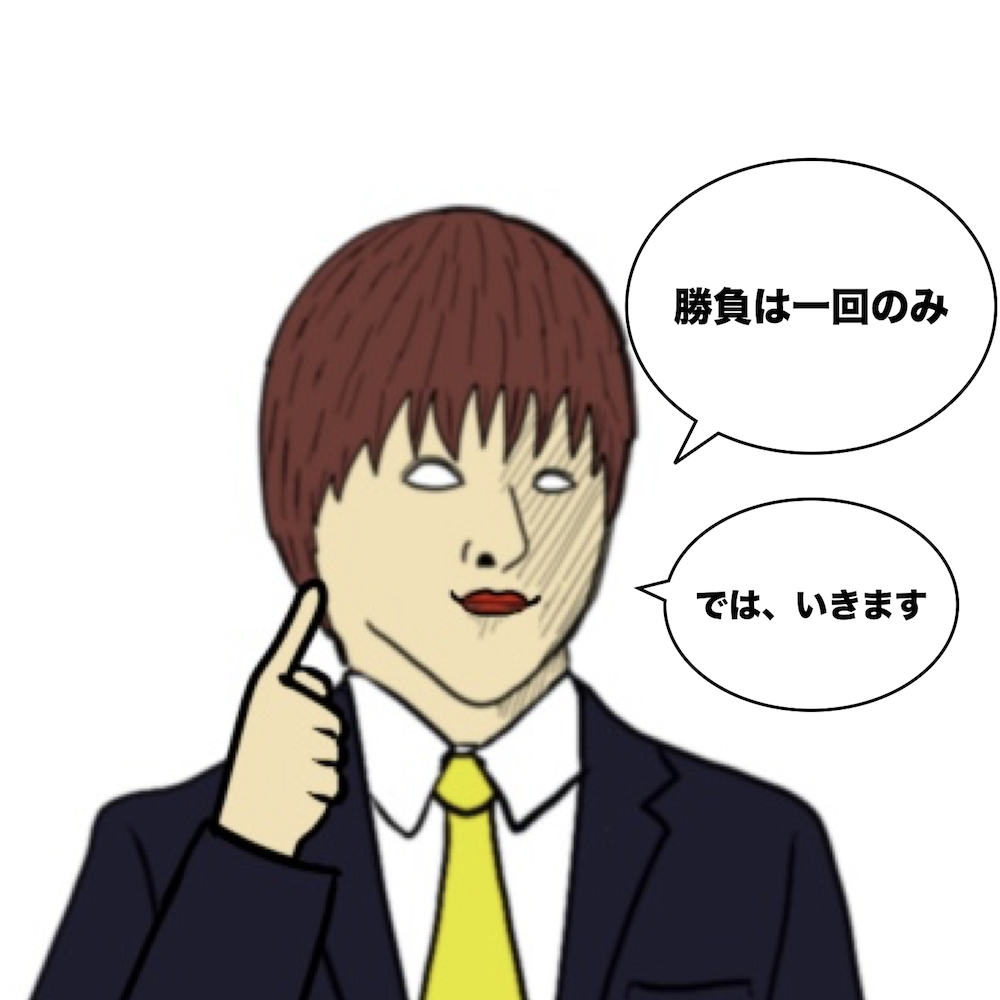 第100話 本能寺の恋…【超現代風源氏物語】