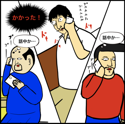 スクリーンショット 2020-03-27 17.44.31