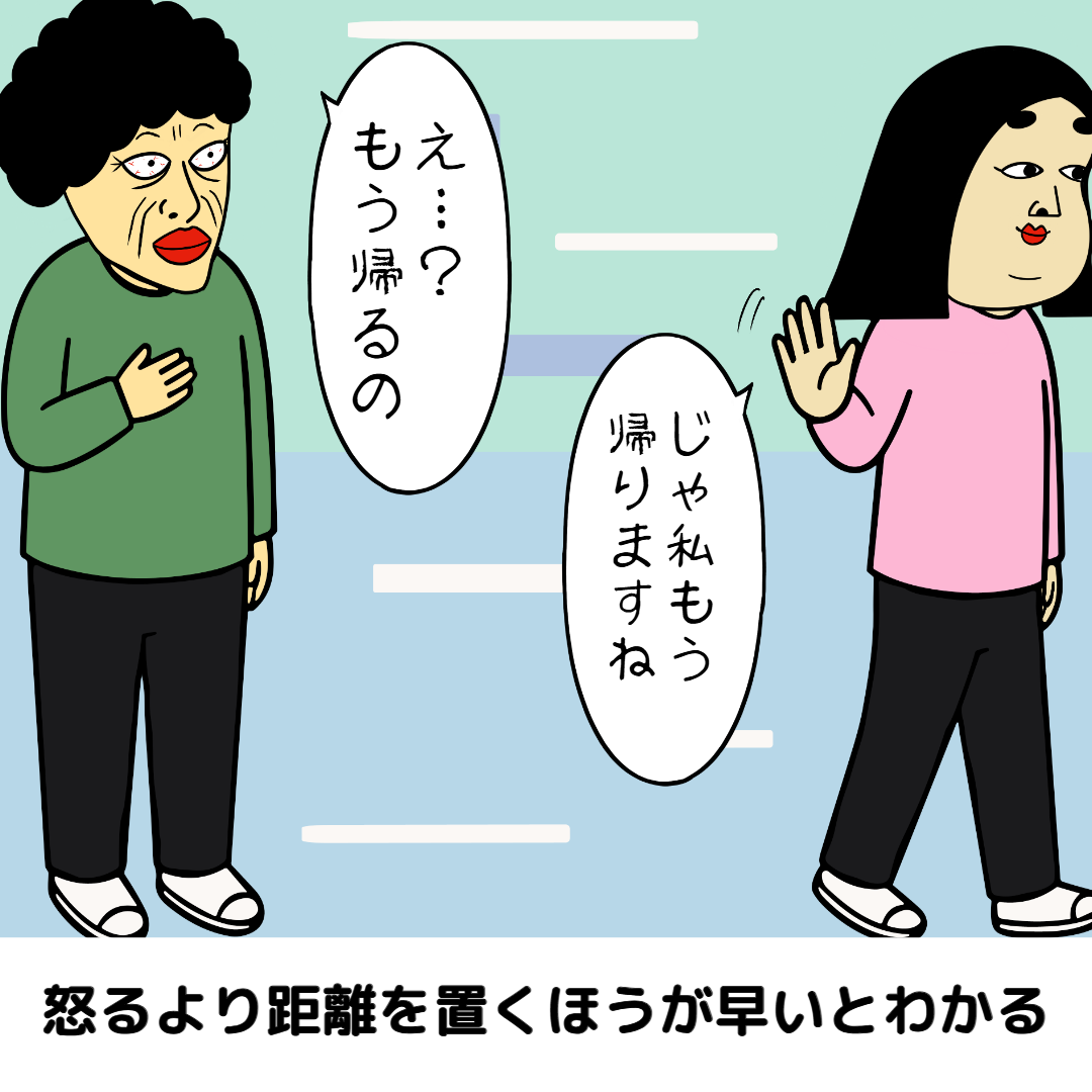 歳を取るメリットあるある|毎日の共感ネタ