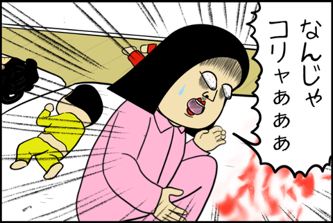 panel_8 - 2025-12-02T143958.139