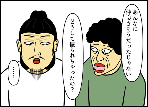 【完成】ブログ用.104