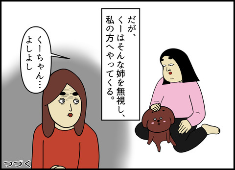 1【完成】ブログ用.030