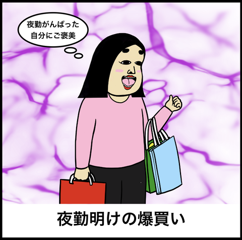 スクリーンショット 2019-12-03 15.13.42