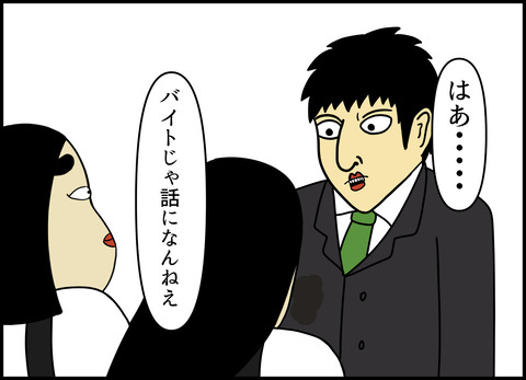 1【完成】ブログ用.057