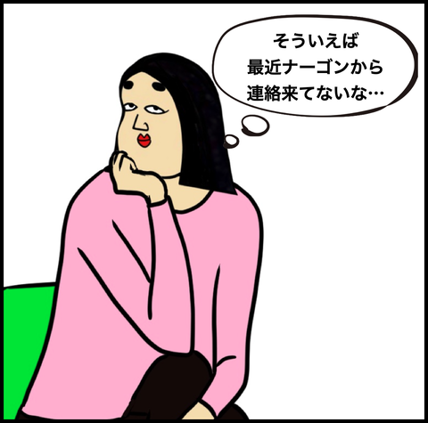 スクリーンショット 2021-02-27 16.00.16