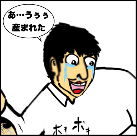 スクリーンショット 2021-03-09 18.05.43