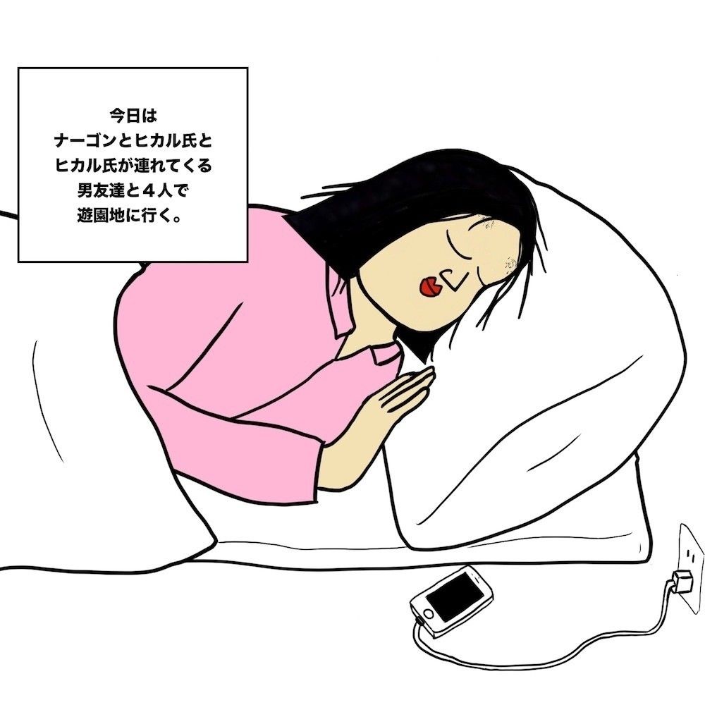 １ 彼の友達を紹介してもらってダブルデート 超現代風源氏物語 No ３３ Busonコンテンツ Powered By ライブドアブログ