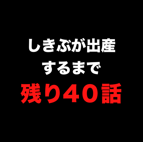 スクリーンショット 2021-01-28 16.32.01