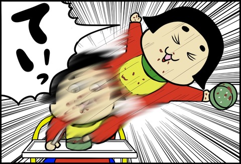 名称未設定のアートワーク 154