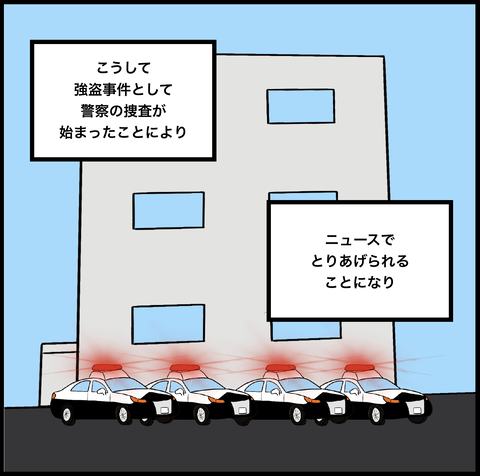 スクリーンショット 2020-02-25 19.00.08