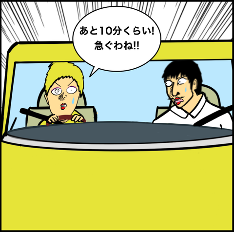 第753話 悲鳴【超現代風源氏物語】