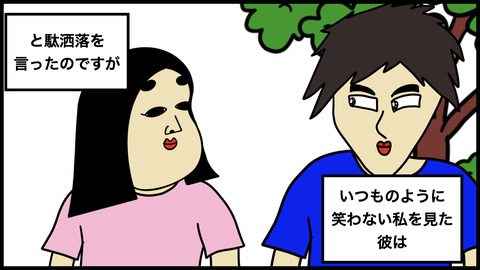 【別れようと思った瞬間】イケメンだけど〇〇な彼氏と別れようと思った話
