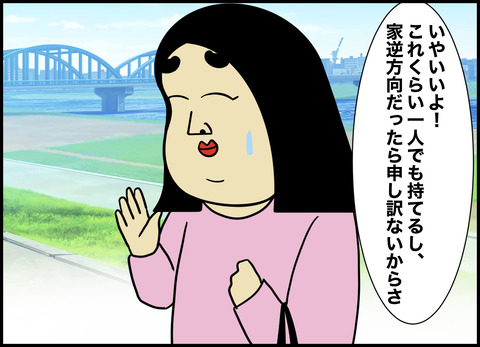 1【完成】ブログ用.064