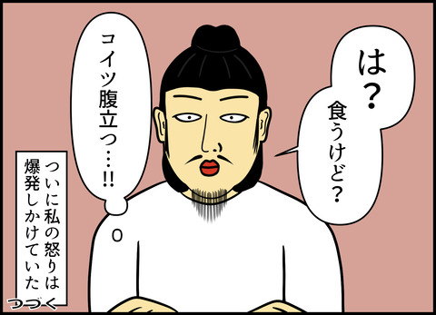 【完成】ブログ用.060