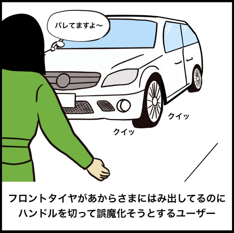 スクリーンショット 2019-09-04 9.39.17