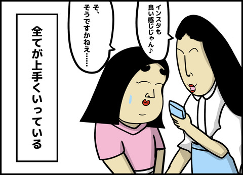 1【完成】ブログ用.097