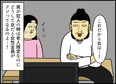 【完成】ブログ用.052