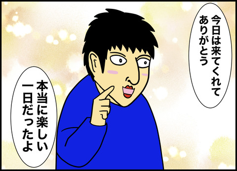 1【完成】ブログ用.069