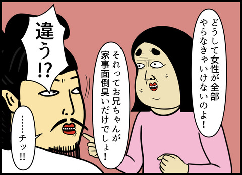 【完成】ブログ用.047