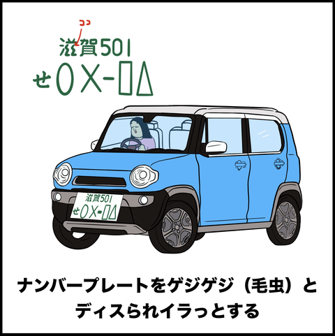 スクリーンショット 2019-10-27 15.52.20