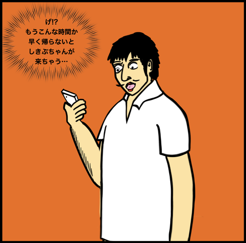 スクリーンショット 2020-07-04 16.29.01